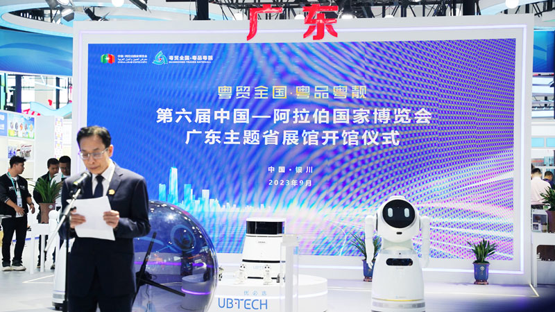 Showcasing Technological Strength! UBTECH Robots Shine at the 6th China-Arab States Expo